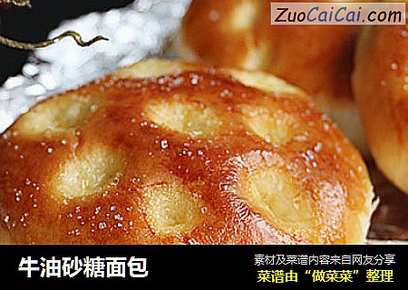 牛油砂糖面包