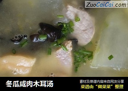 冬瓜咸肉木耳汤