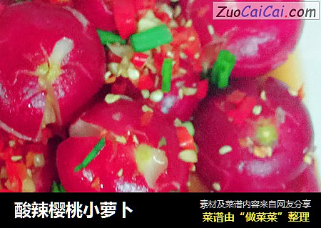 酸辣樱桃小萝卜