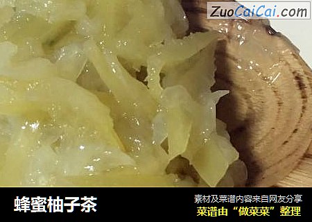 蜂蜜柚子茶