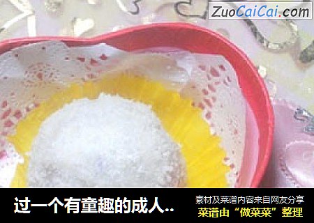 过一个有童趣的成人儿童节--草莓大福
