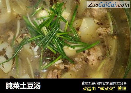 腌菜土豆汤