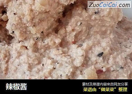 辣椒酱