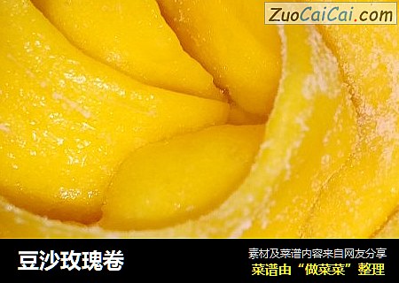 豆沙玫瑰卷