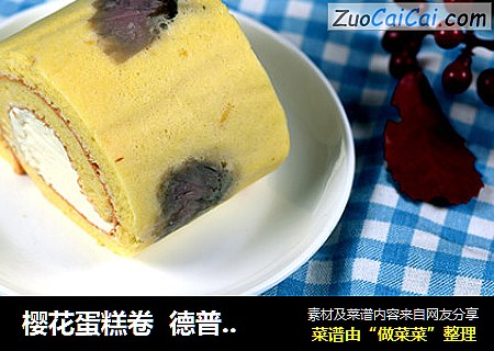 樱花蛋糕卷德普烘焙实验室