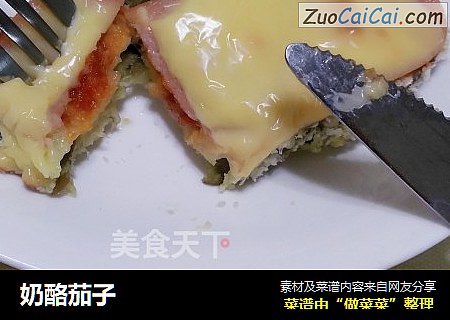 奶酪茄子