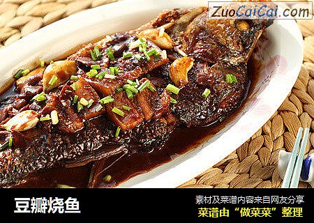 豆瓣烧鱼