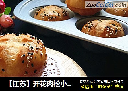 【江苏】开花肉松小面包