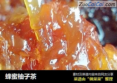 蜂蜜柚子茶