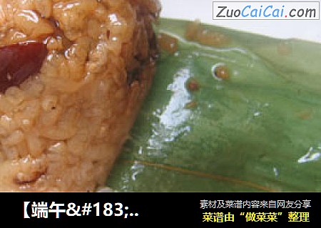 【端午·粽子】好想侬枣子棕--附豆沙棕、杂豆棕
