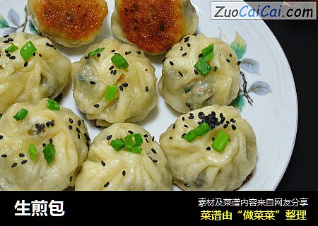 生煎包