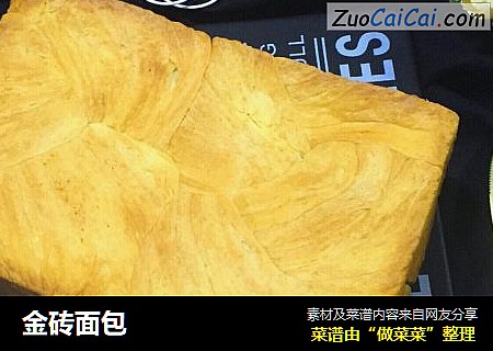 金砖面包