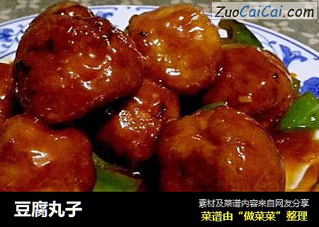 豆腐丸子