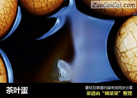 茶叶蛋