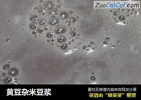 黄豆杂米豆浆