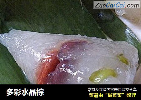 多彩水晶棕