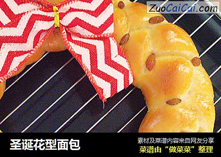 圣诞花型面包