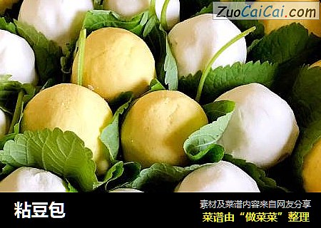 粘豆包