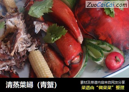 清蒸菜蟳（青蟹）