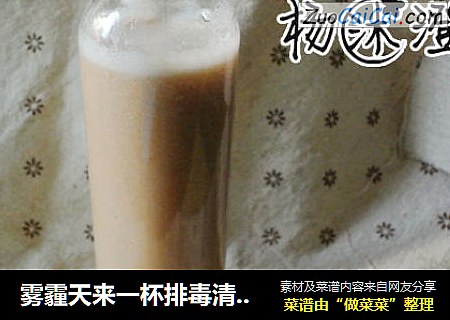 雾霾天来一杯排毒清肺的山药汁