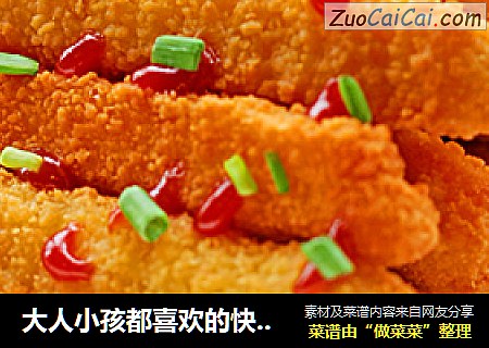 大人小孩都喜欢的快手小食香酥鸡条