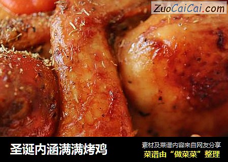 圣诞内涵满满烤鸡