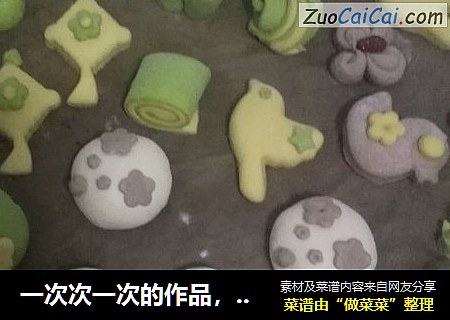 一次次一次的作品，好看