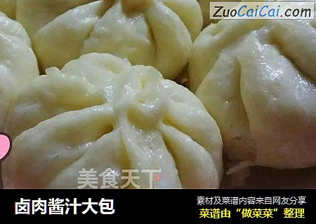 卤肉酱汁大包