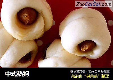中式热狗