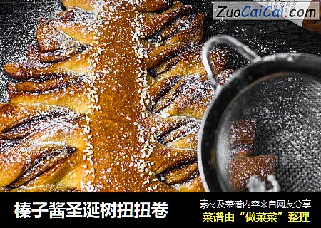 榛子酱圣诞树扭扭卷