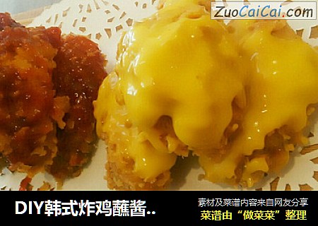 DIY韩式炸鸡蘸酱DIY韩式炸鸡蘸酱