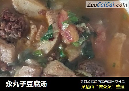汆丸子豆腐汤