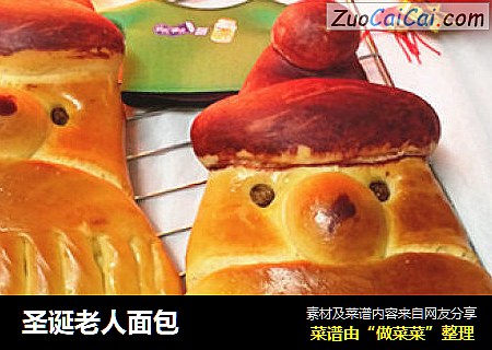 圣诞老人面包
