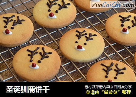 圣诞驯鹿饼干