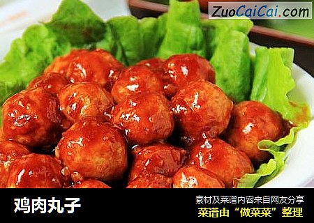 鸡肉丸子