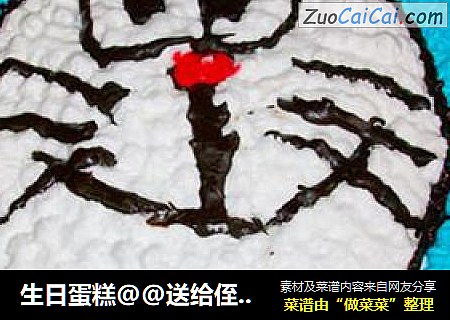 生日蛋糕@@送给侄儿的~~小叮当蛋糕