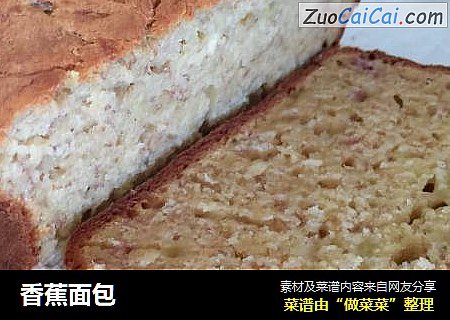 香蕉面包