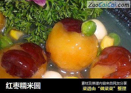 红枣糯米圆