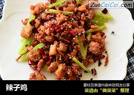 辣子鸡