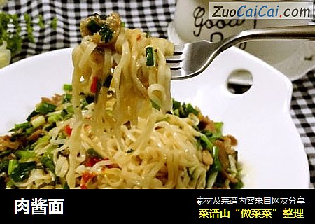 肉酱面