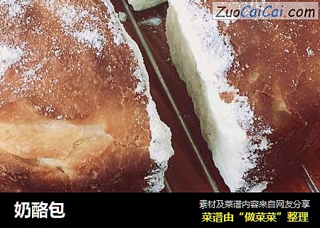 奶酪包