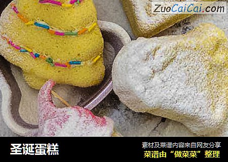 圣诞蛋糕