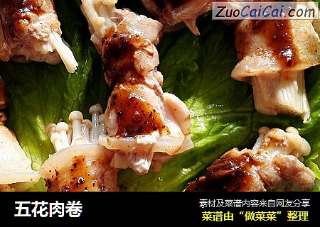 五花肉卷