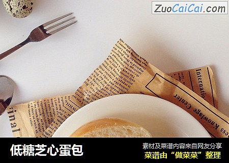 低糖芝心蛋包