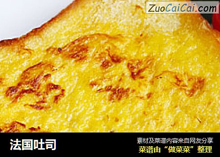 法国吐司