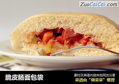 脆皮肠面包袋