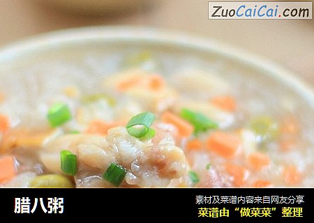 腊八粥