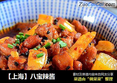 【上海】八宝辣酱