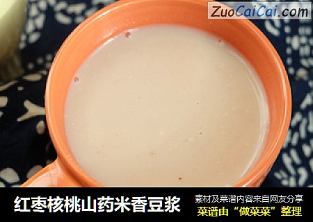 红枣核桃山药米香豆浆
