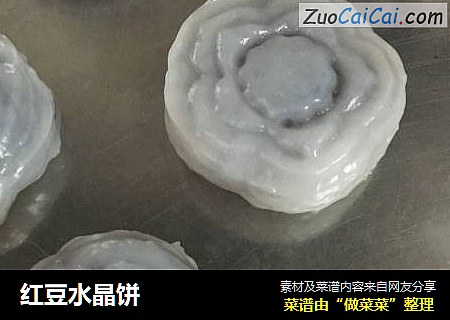 红豆水晶饼